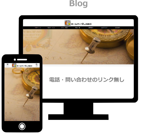 ブログサイト